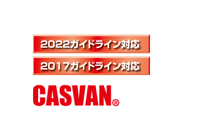 消防　防火服　CASVAN　キャスバン　メーカー　カーボン　炭素系繊維