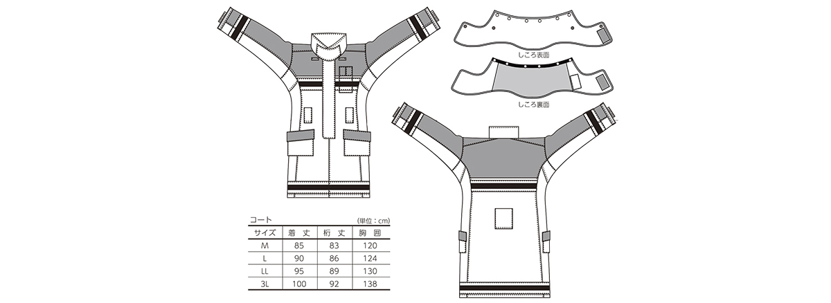 消防団　防火服　CASVAN　キャスバン　メーカー　カーボン　炭素系繊維