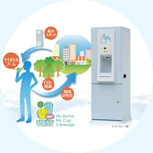 純水給水機　エコアオフィス