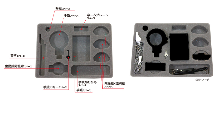 警察官貴重品収納ケース　警察官ガーメントバッグ　