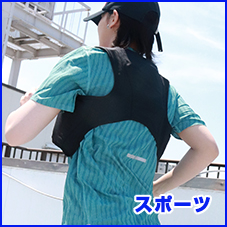 保冷剤ベスト　冷却ベスト　アイスハーネス　保冷剤　アイスパック