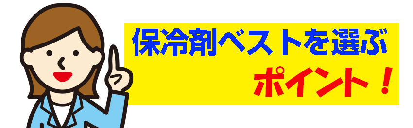 冷却ベスト　アイスハーネス