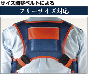 冷却ベスト　アイスハーネス　ファイヤーD　ファイヤーディー　保冷剤　
