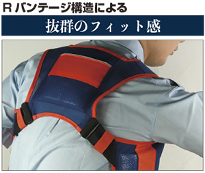冷却ベスト　アイスハーネス　ファイヤーD　ファイヤーディー　保冷剤　