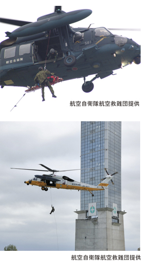 航空自衛隊　航空救難団　救難教育隊