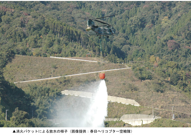 航空自衛隊　航空救難団　春日ヘリコプター空輸隊