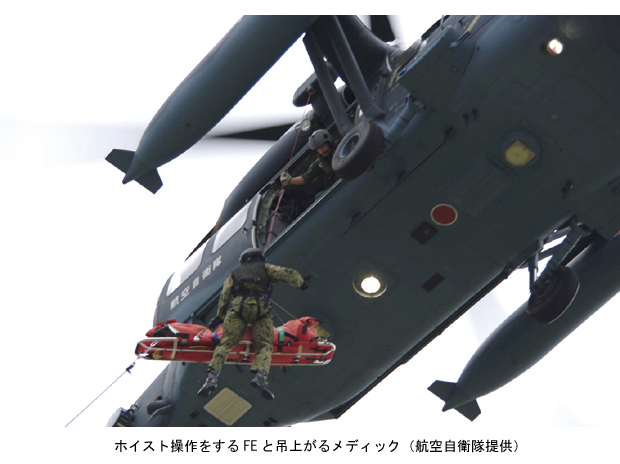 航空自衛隊　航空救難団　浜松救難隊