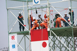 全国消防救助大会　38回　横浜