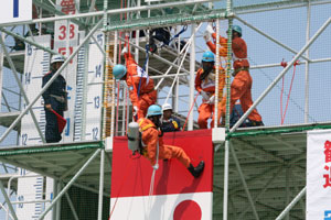 全国消防救助大会　38回　横浜