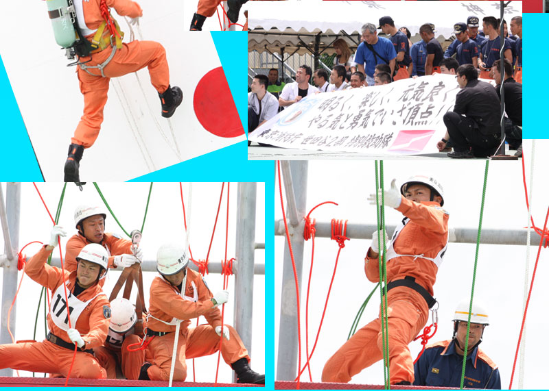 消防救助大会　39回　関東大会　神奈川県