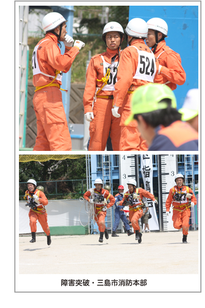 消防救助大会　43回　関東大会　千葉県