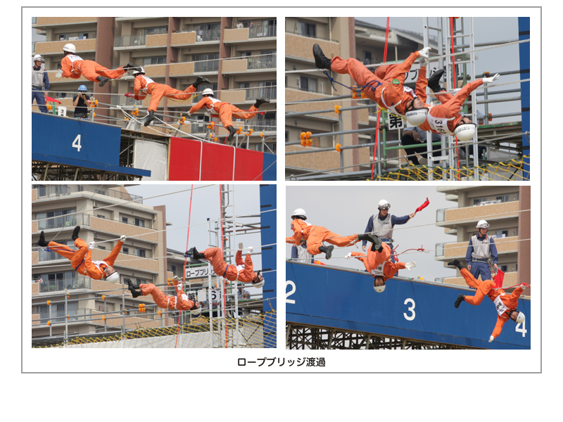 全国消防救助大会　44回　神戸