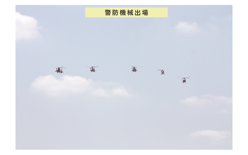 IFCAA 2016 消防防災　国際救助隊　合同訓練　大阪