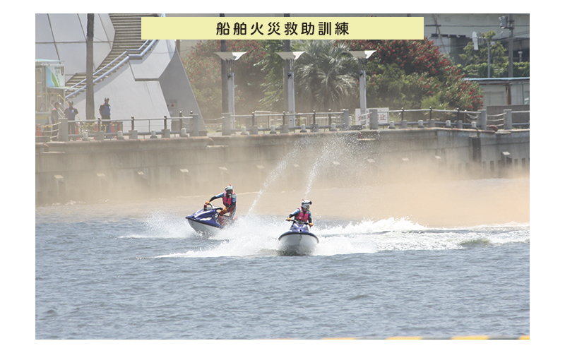 IFCAA 2016 消防防災　国際救助隊　合同訓練　大阪