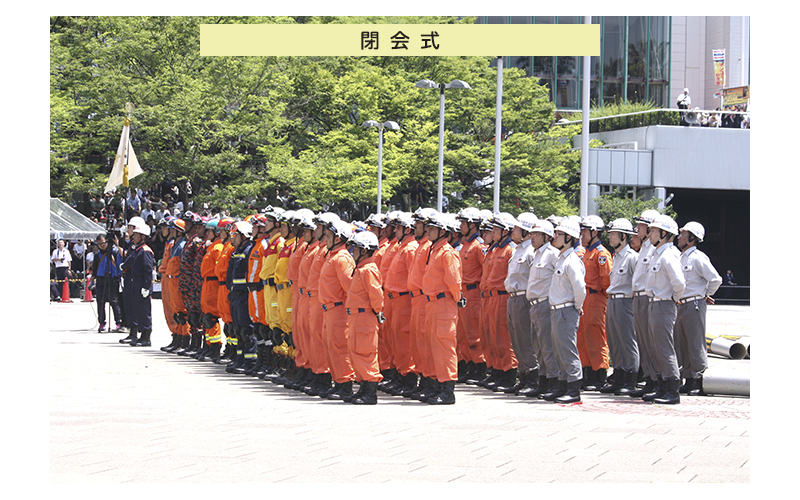 IFCAA 2016 消防防災　国際救助隊　合同訓練　大阪