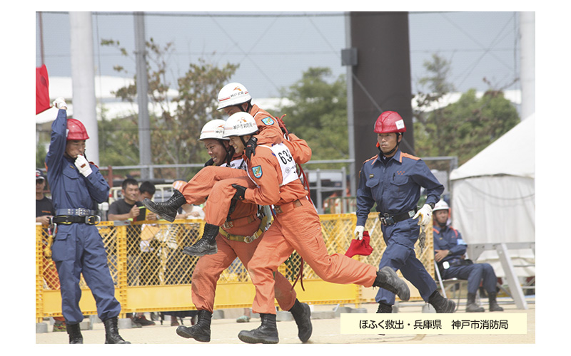 全国消防救助大会　48回　道後　松山