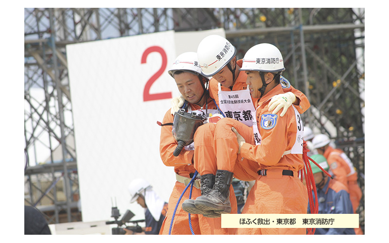 全国消防救助大会　48回　道後　松山