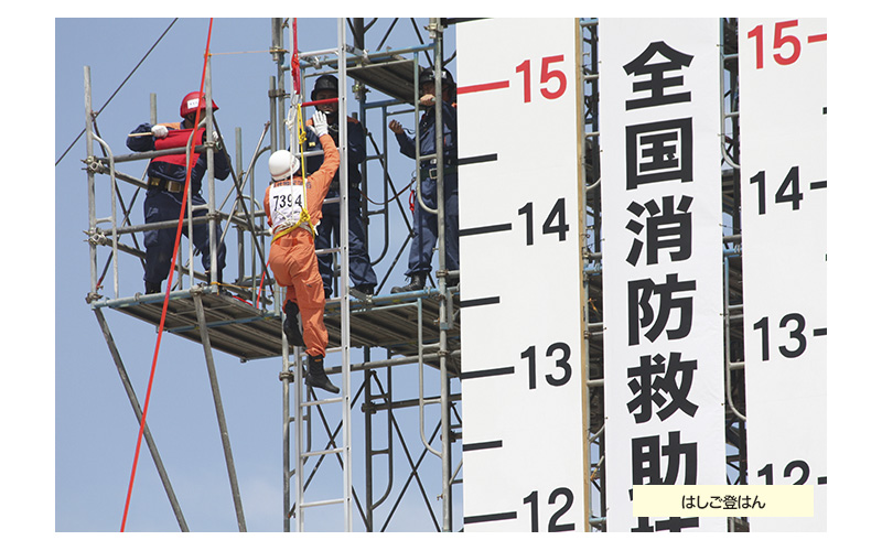 全国消防救助大会　48回　道後　松山