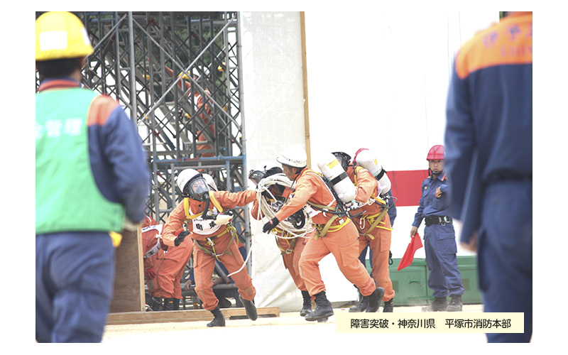 全国消防救助大会　48回　道後　松山