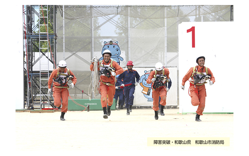 全国消防救助大会　48回　道後　松山