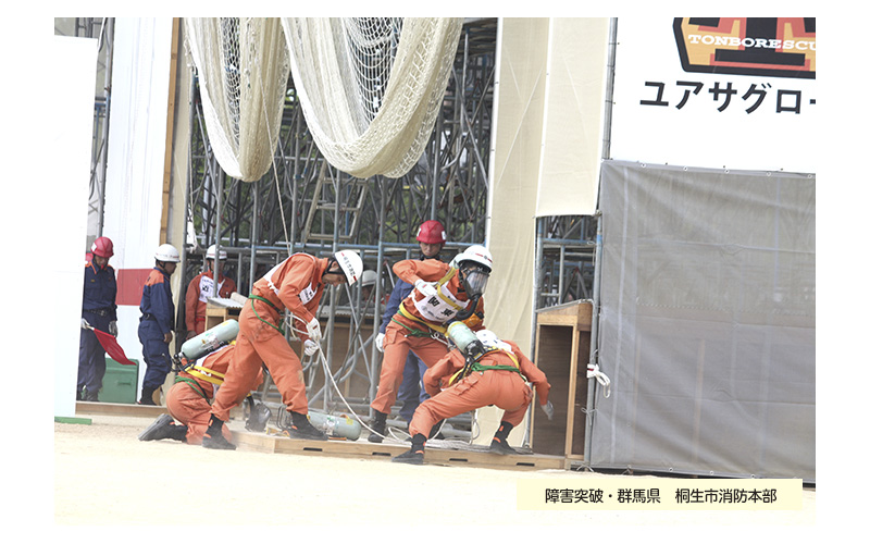 全国消防救助大会　48回　道後　松山