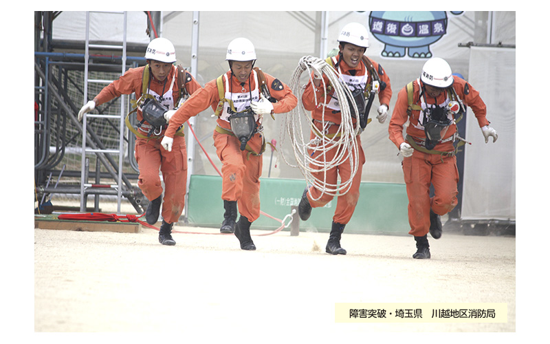 全国消防救助大会　48回　道後　松山