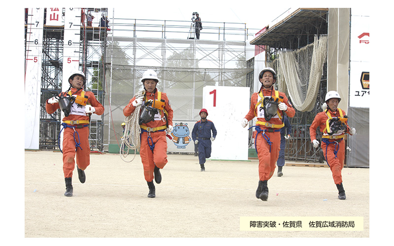 全国消防救助大会　48回　道後　松山