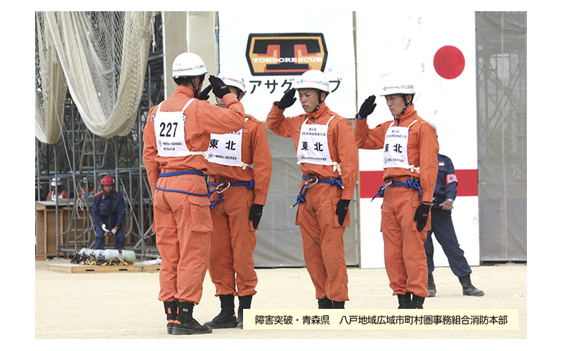 全国消防救助大会　48回　道後　松山
