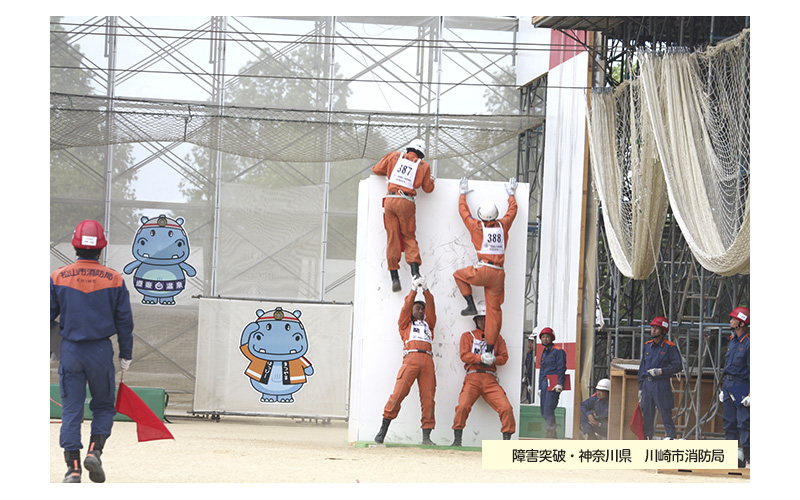 全国消防救助大会　48回　道後　松山