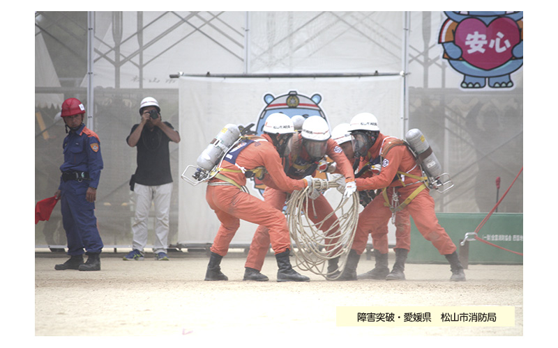 全国消防救助大会　48回　道後　松山