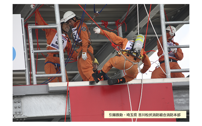 消防救助大会　46回　関東大会　山梨