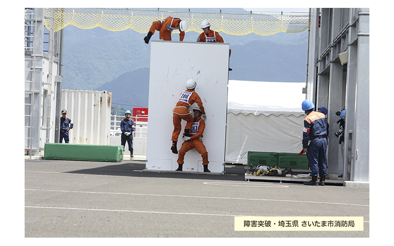 消防救助大会　46回　関東大会　山梨