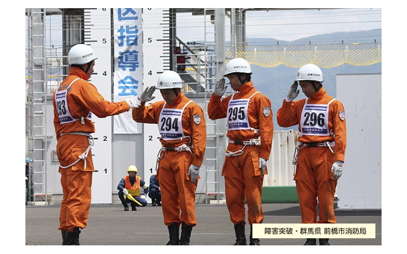消防救助大会　46回　関東大会　山梨