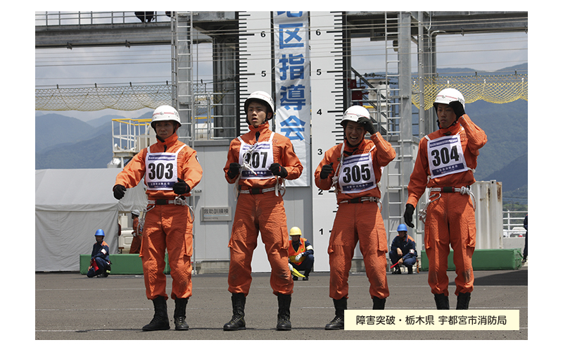 消防救助大会　46回　関東大会　山梨