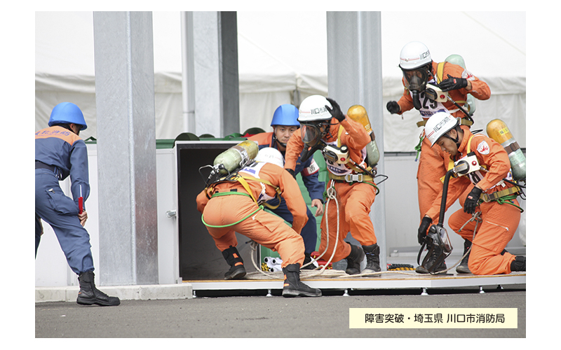 消防救助大会　46回　関東大会　山梨