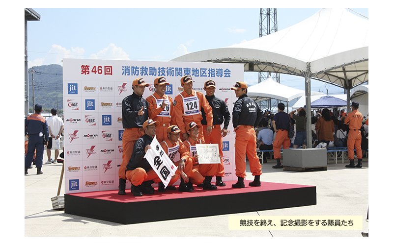 消防救助大会　46回　関東大会　山梨