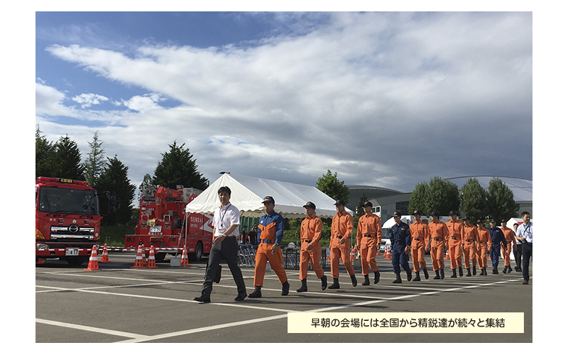 全国消防救助大会　46回　仙台　宮城