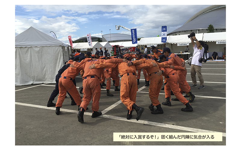 全国消防救助大会　46回　仙台　宮城