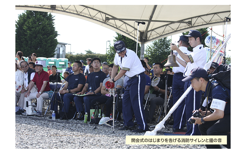 全国消防救助大会　46回　仙台　宮城