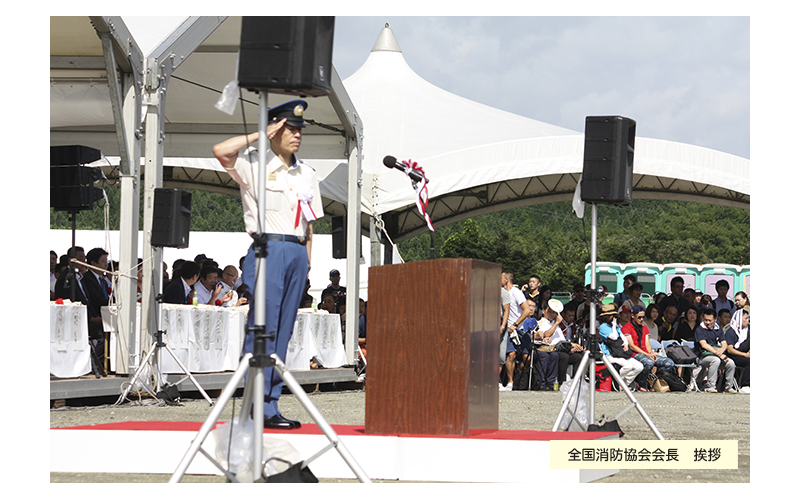 全国消防救助大会　46回　仙台　宮城