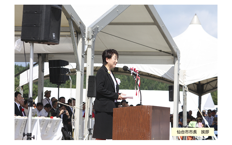 全国消防救助大会　46回　仙台　宮城