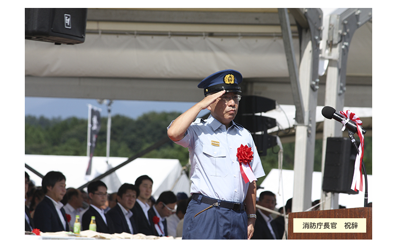 全国消防救助大会　46回　仙台　宮城