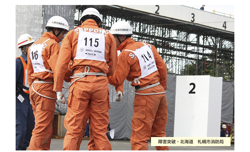 全国消防救助大会　46回　仙台　宮城