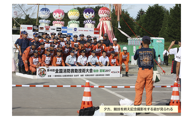 全国消防救助大会　46回　仙台　宮城
