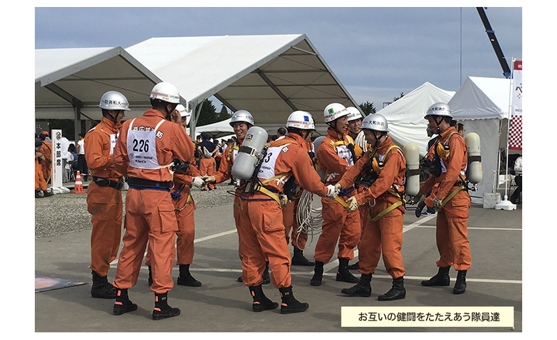全国消防救助大会　46回　仙台　宮城