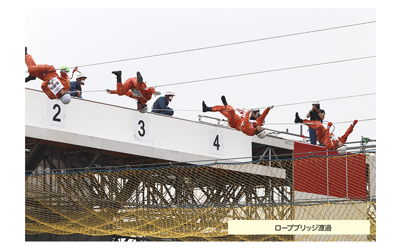 全国消防救助大会　50回　東京立川