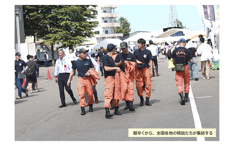 全国消防救助大会　51回　北海道　札幌