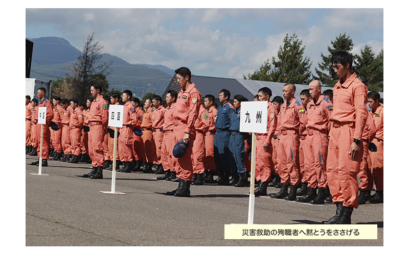 全国消防救助大会　51回　北海道　札幌