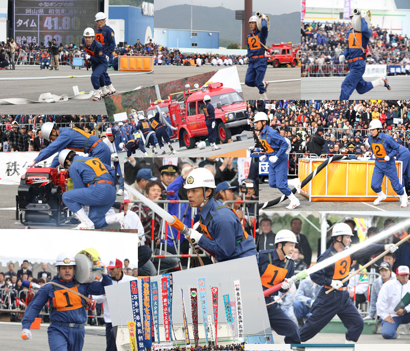 全国消防操法大会　第22回　愛知県　蒲郡