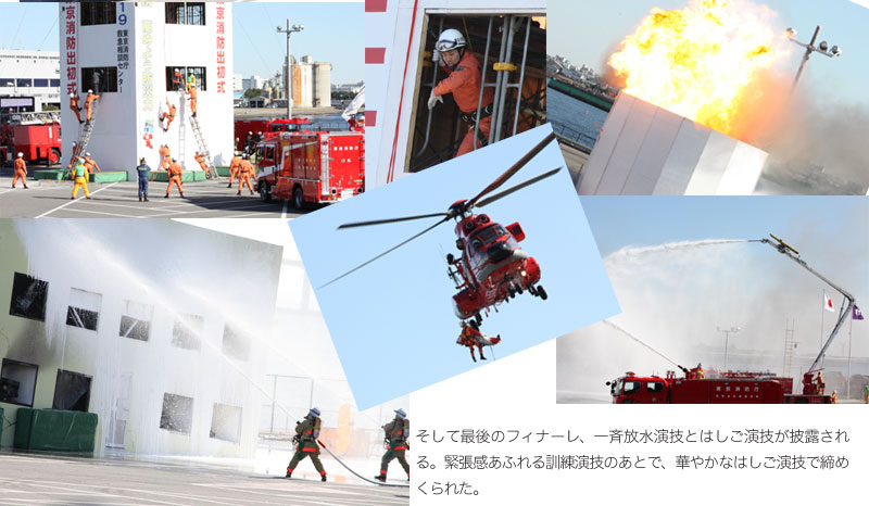 東京消防出初式　平成23年